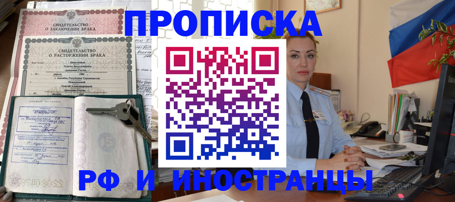 временная регистрация законно в Верхнем Тагиле