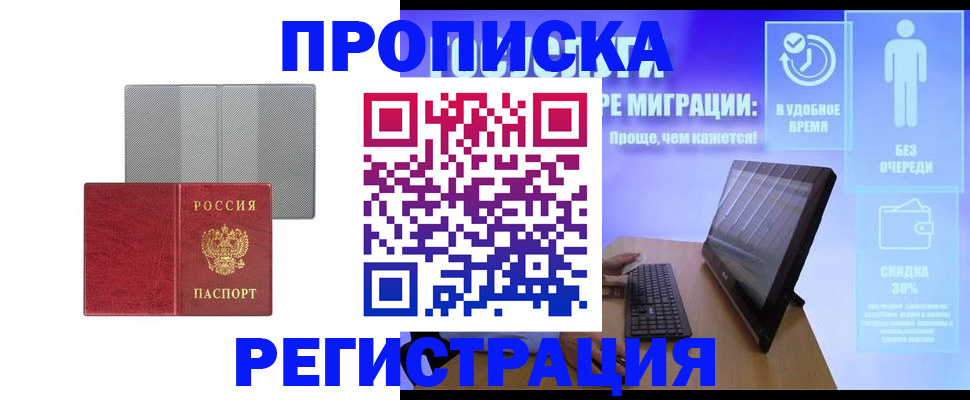 найти адрес прописки в Верхнем Тагиле
